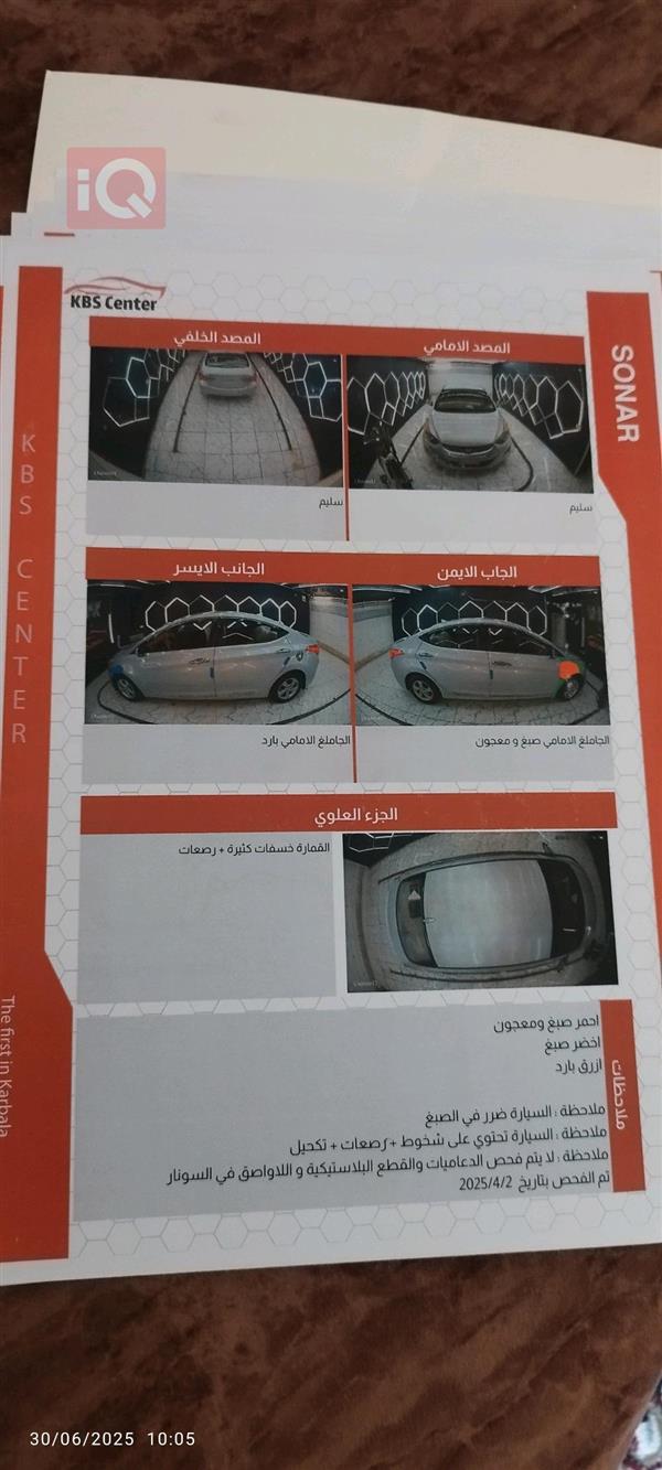car image